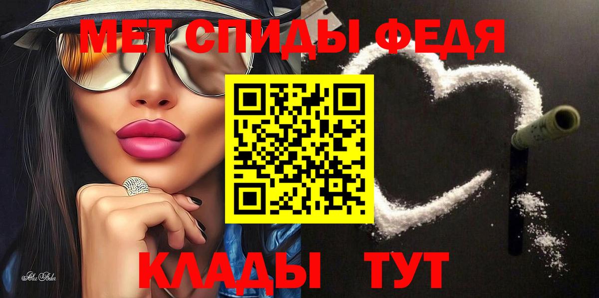 Amphetamine Розовый Артём