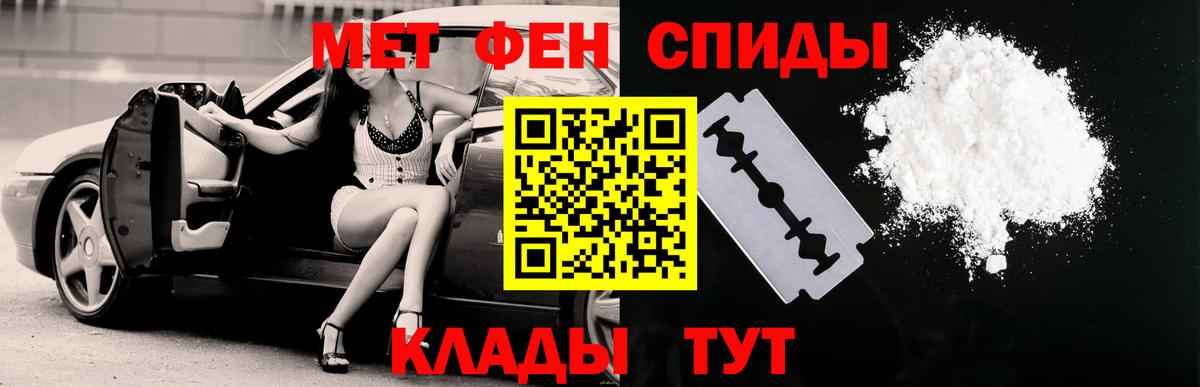 АМФ Розовый  Вход с VPN  Артём 