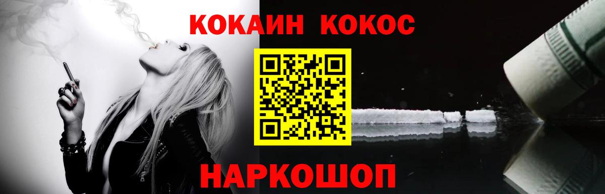COCAIN VHQ Артём