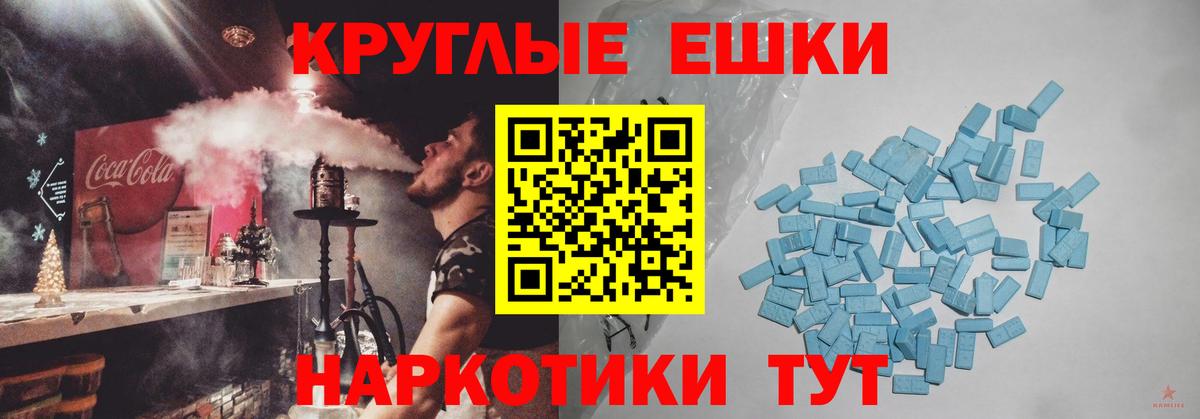  tor  где продают   Артём  Ecstasy  ЭКСТАЗИ ешки  Вход с VPN  Экстази louis Vuitton 