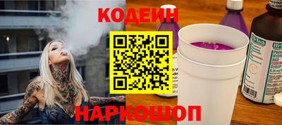 хмурый Гуково