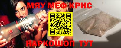 мяу мяу мука Гудермес