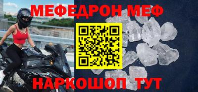 МДМА Гулькевичи
