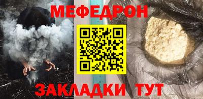 хмурый Гуково