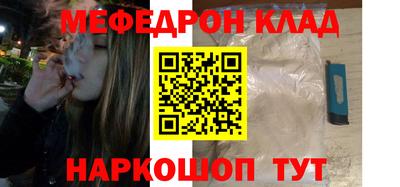хмурый Гуково