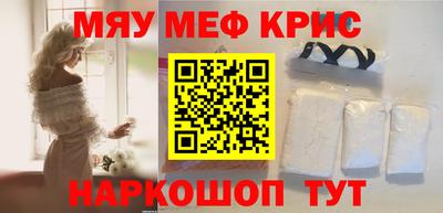 хмурый Гуково