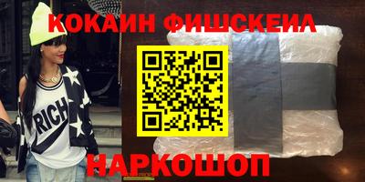 МДМА Гулькевичи