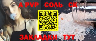 МДМА Гулькевичи