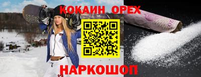 мяу мяу мука Гудермес