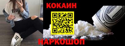 МДМА Гулькевичи