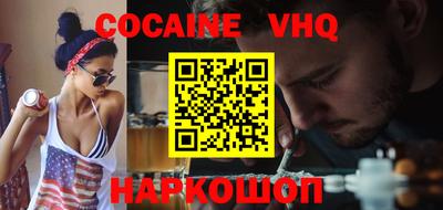 мяу мяу мука Гудермес
