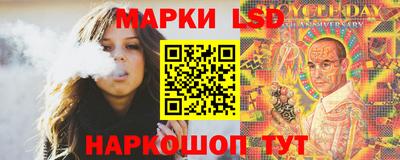 МДМА Гулькевичи