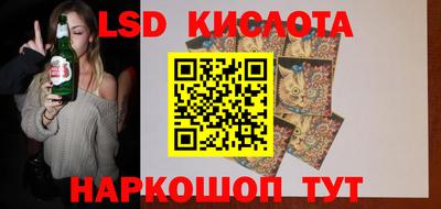 МДМА Гулькевичи