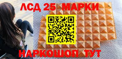 МДМА Гулькевичи
