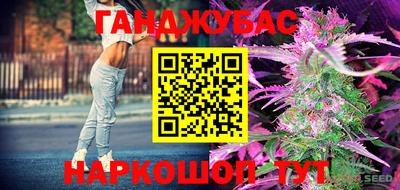 МДМА Гулькевичи