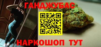мяу мяу мука Гудермес