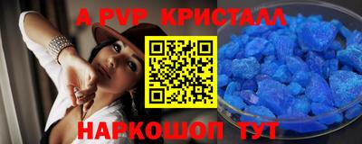 МДМА Гулькевичи