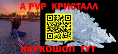 герыч Вышний Волочёк