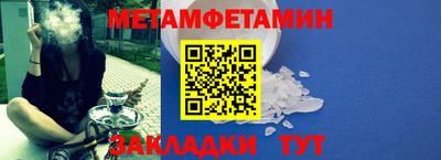 МДМА Гулькевичи