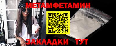 мяу мяу мука Гудермес