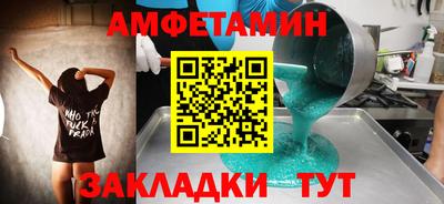 МДМА Гулькевичи