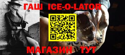 МДМА Гулькевичи