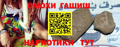 хмурый Гуково