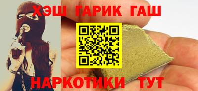 хмурый Гуково