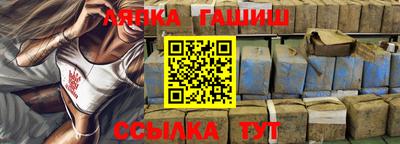 мяу мяу мука Гудермес