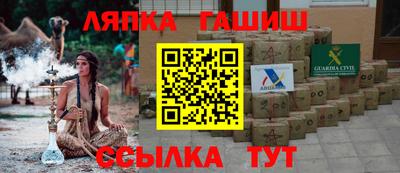 МДМА Гулькевичи