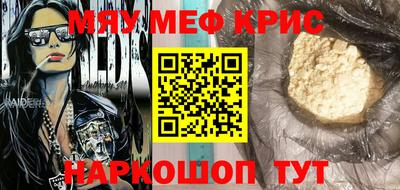 МДМА Гулькевичи