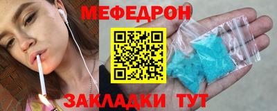 хмурый Гуково