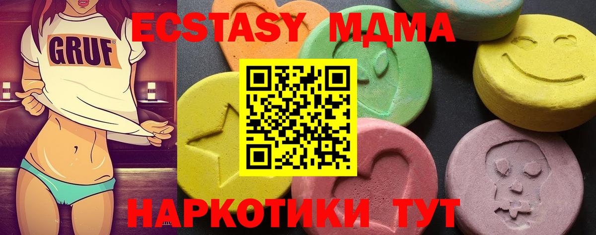 МДМА VHQ Артём