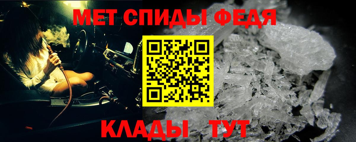 Артём  Метамфетамин Декстрометамфетамин 99.9%  Метамфетамин Декстрометамфетамин 99.9%  Вход с VPN 