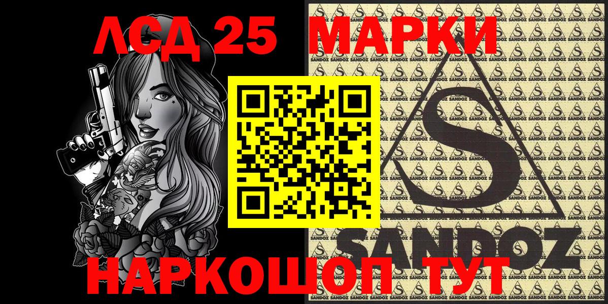 Марки NBOMe 1500мкг Артём
