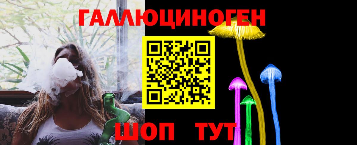Псилоцибиновые грибы Magic Shrooms Артём