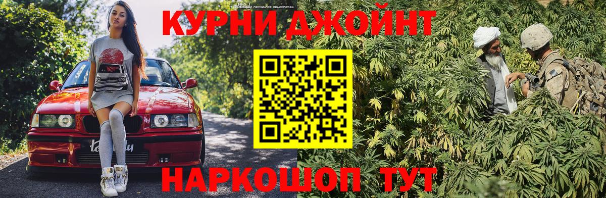 Артём  МАРИХУАНА гибрид  Вход с VPN  Каннабис Amnesia  Конопля LSD WEED 